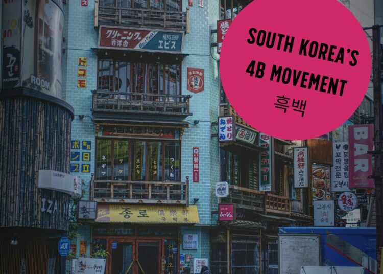 Your Lowdown On South Korea's 4B Movement - The New Feminist